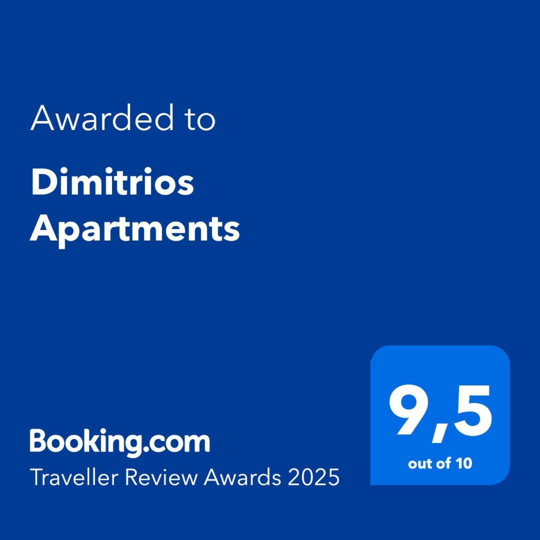 Sotirítsa Dimitrios Apartments מראה חיצוני תמונה